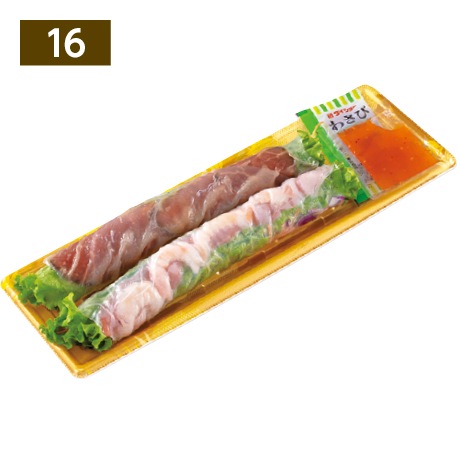 【当日支払】菜菜フーズ 海老とローストビーフを味わう生春巻きセット