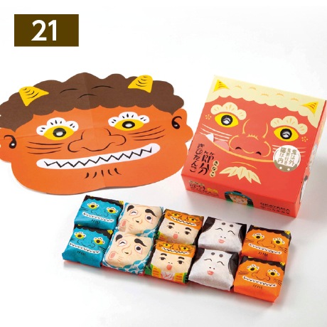 【当日支払】山方永寿堂 節分きびだんご（きなこ） 10個入