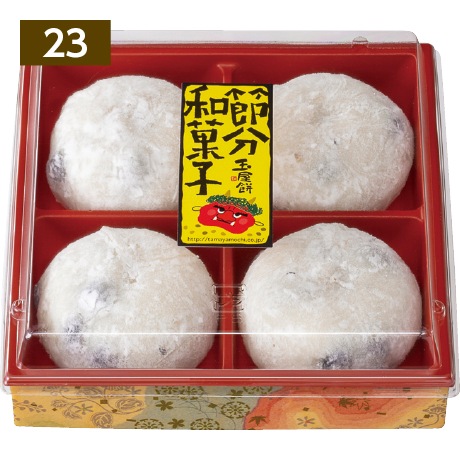 【当日支払】矢野食品 豆大福（白） 4個入