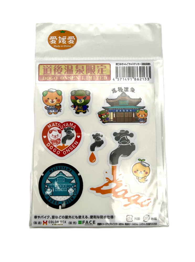 【ポスト投函】蛇口みきゃんごちゃステッカー(道後温泉)（送料別）