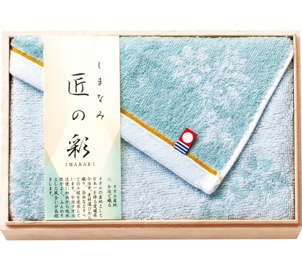 今治 しまなみ匠の彩 フェイスタオル１Ｐ（国産木箱入） ブルー IMK-135BL（送料別）