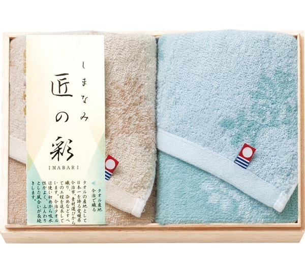 今治 しまなみ匠の彩 ウォッシュタオル２Ｐ（国産木箱入） IMK-155（送料別）