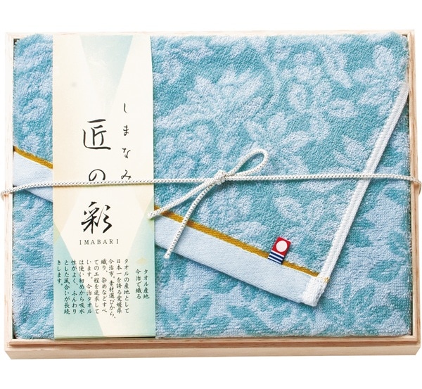 今治 しまなみ匠の彩 バスタオル１Ｐ（国産木箱入） IMK-305（送料別）