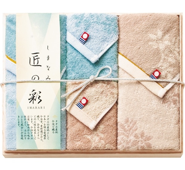 今治 しまなみ匠の彩 タオルセット（国産木箱入） IMK-40（送料別）