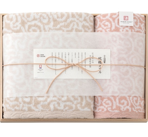 今治謹製 紋織タオル タオルセット IM7735 PI（送料別）
