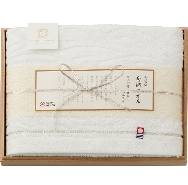 今治謹製 白織タオル バスタオル１Ｐ SR23030（送料別）
