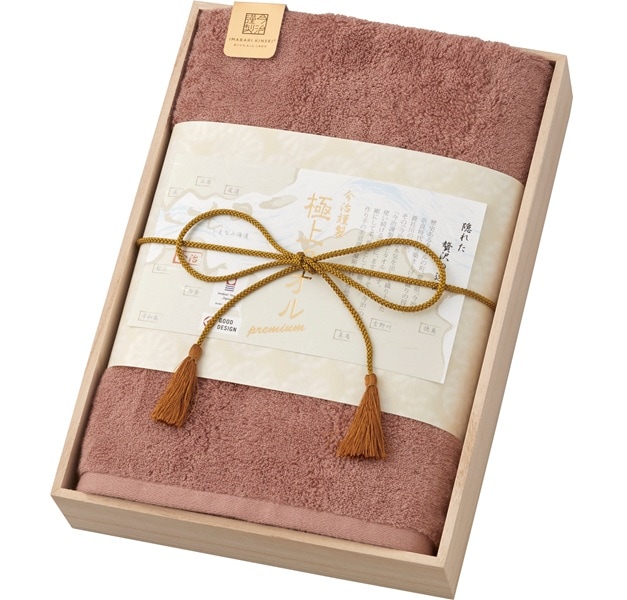 今治謹製 極上タオル バスタオル１Ｐ パープル GK22050PU（送料別）