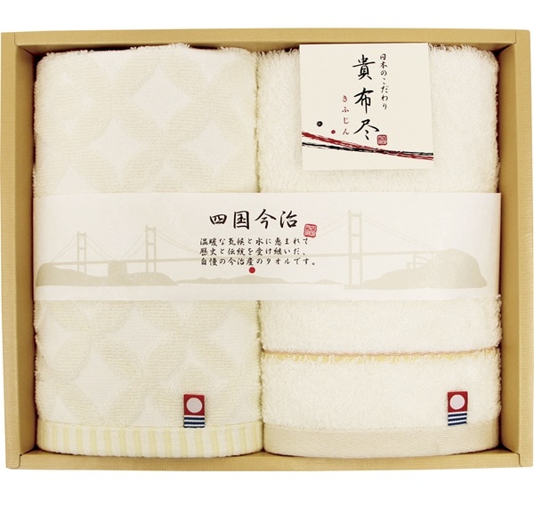 今治タオル 貴布尽Ⅳ ウォッシュタオル２Ｐ KJ100400（送料別）