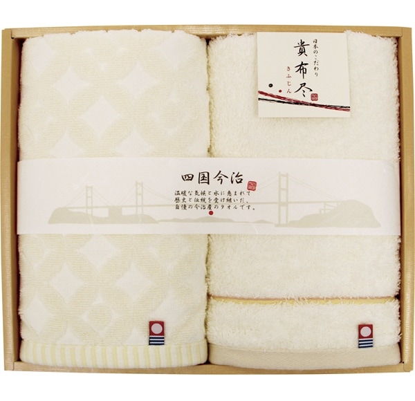 今治タオル 貴布尽Ⅳ フェイスタオル２Ｐ KJ150400（送料別）