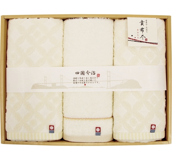 今治タオル 貴布尽Ⅳ タオルセット KJ200400（送料別）