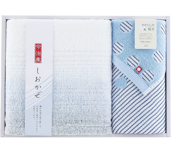今治タオル しおかぜ タオルセット 24-0029300(送料別)