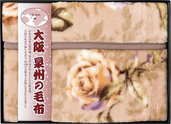 大阪泉州の毛布 アクリルニューマイヤー毛布（毛羽部分） SNA-108（送料別）