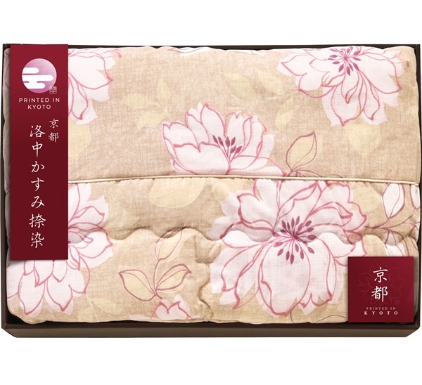 京都 洛中かすみ捺染 肌布団 ベージュ KSG13150-BE（送料別）