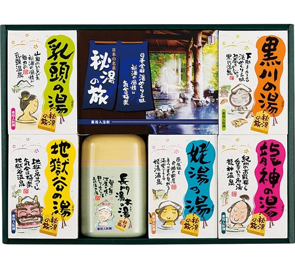 薬用入浴剤 秘湯の旅セット PHG-25（送料別）