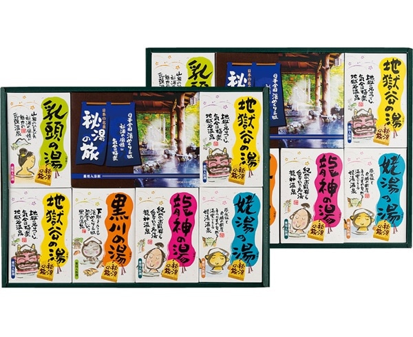 薬用入浴剤 秘湯の旅セット PHG-40（送料別）