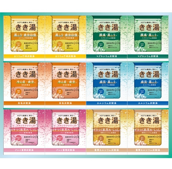 きき湯 オリジナルギフトセット KKY-30D(送料別)