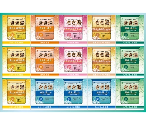 きき湯 オリジナルギフトセット KKY-50D(送料別)