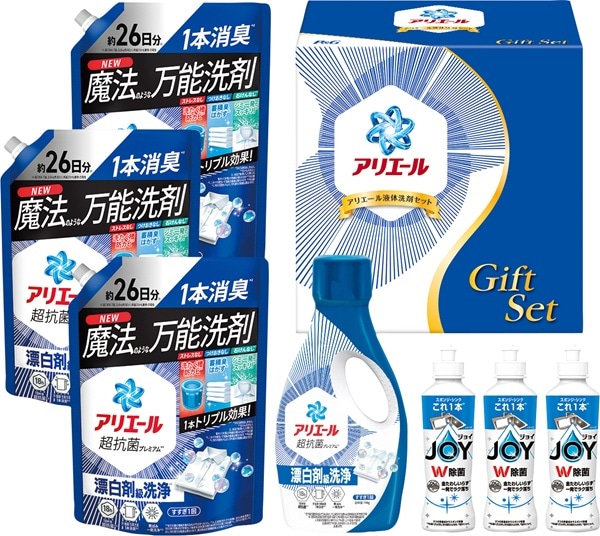 P&G アリエール液体洗剤セット PGCG-50F(送料別)