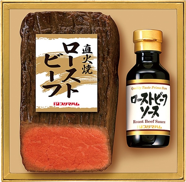 プリマハム 直火焼ローストビーフセット PFR-35