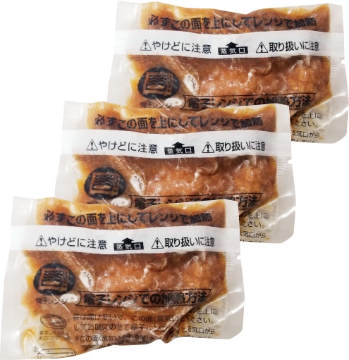 肉バル 神戸バルティロ 赤ワインに漬け込んだひとくちステーキ１５０ｇ×３ BTS-HS3