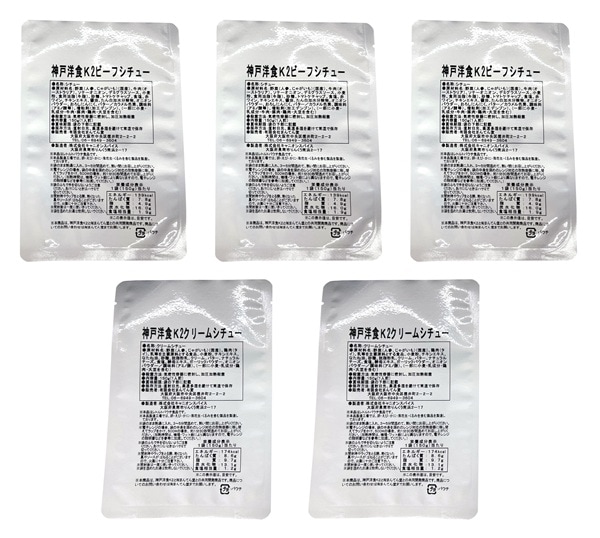 神戸洋食Ｋ２ シチューセット KY-B3C2