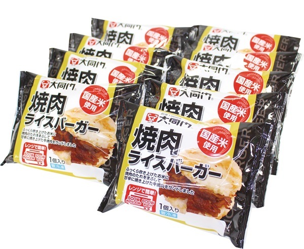 大同門 焼肉ライスバーガー 130g×9個 DDR-9