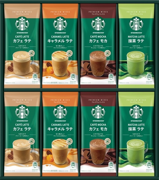 スターバックス プレミアムミックスギフト SBP-30B(送料別)