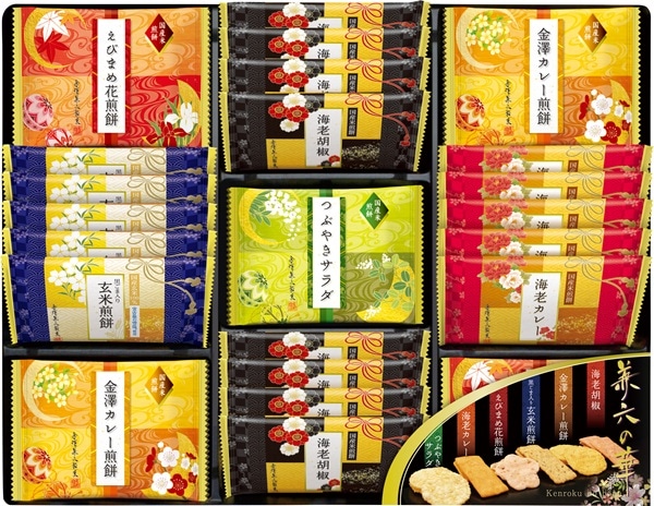 兼六の華 KRN-20R(送料別)