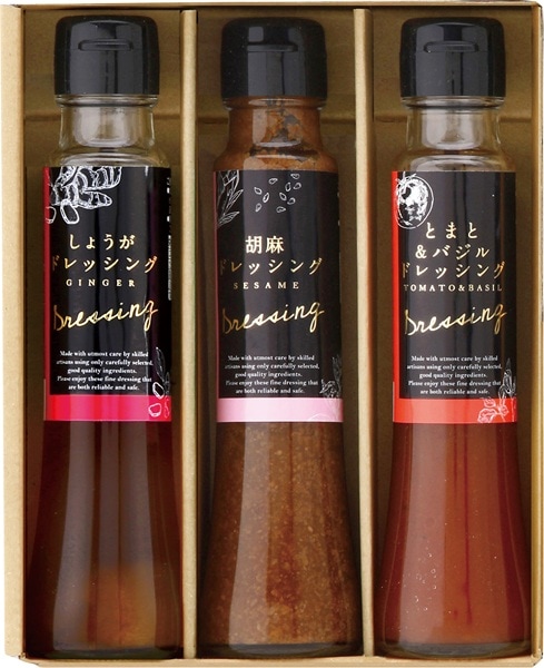 オクルヤ 小豆島うまれ　彩りドレッシングセット DS-3Y（送料別）