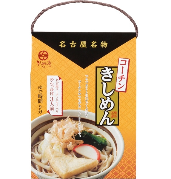 なごやきしめん亭 名古屋名物　コーチンきしめん（３食入） NK-8（送料別）