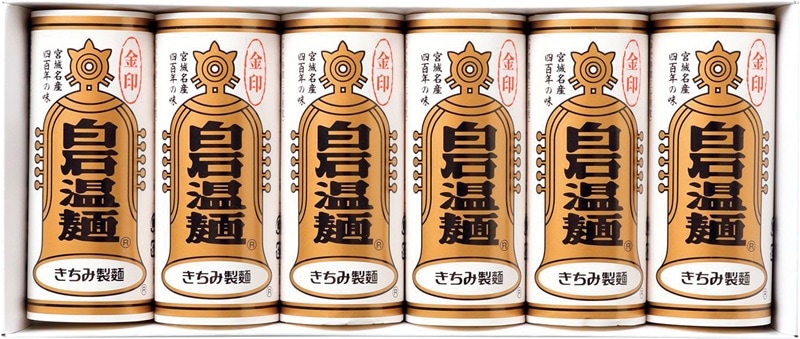 きちみ製麺 金印白石温麺　１００ｇ×６束入（金Ｕ－６） 12302（送料別）
