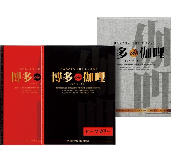 博多Ｔｈｅ伽哩 カレーセット KBC-AO（送料別）
