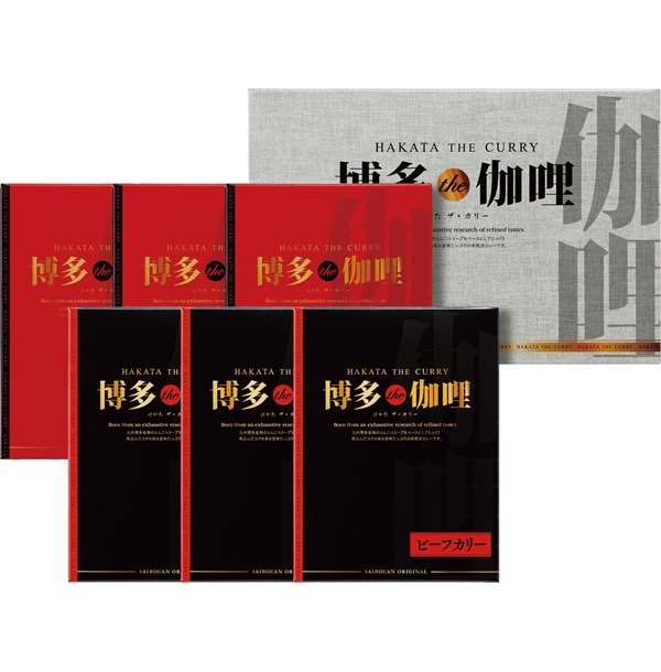 博多Ｔｈｅ伽哩 カレーセット KBC-CO（送料別）