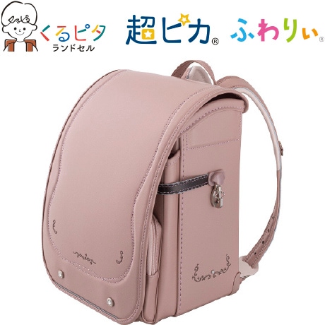 くるピタ 超ピカ マカロンマジック