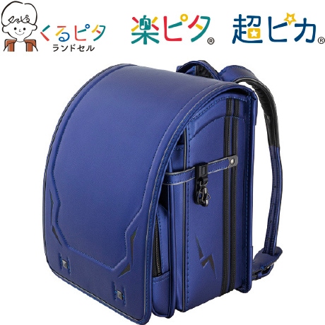 くるピタ 超ピカ レインボースパーク