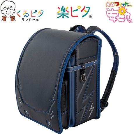 くるピタ 安ピカッ サンダートルネード