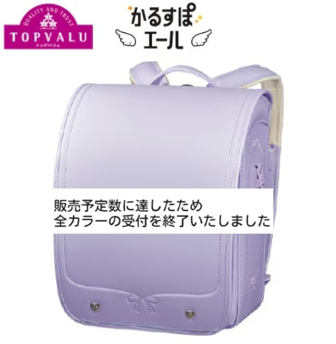 かるすぽ　エール　ブリュネ