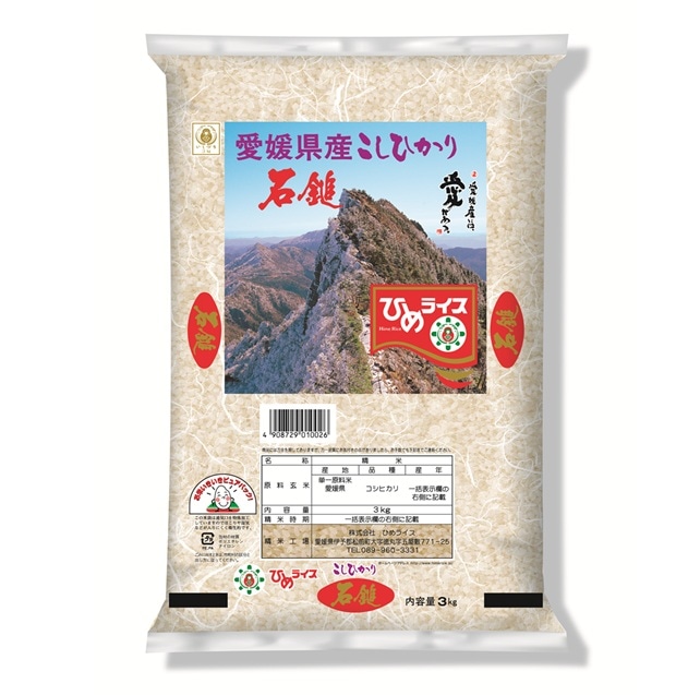 【限定クーポン対象商品】◆【産地取り寄せ商品】【新米】【3kg】ひめライス 石鎚 3kg