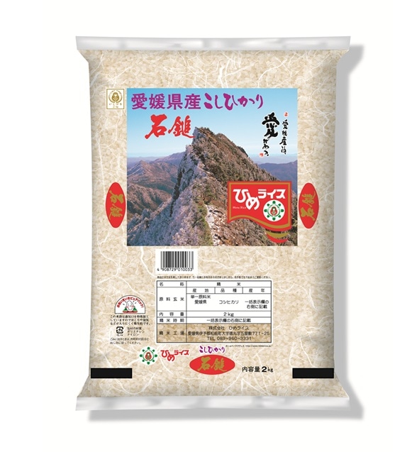 【限定クーポン対象商品】◆【産地取り寄せ商品】【新米】【2kg】ひめライス 石鎚 2kg