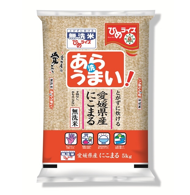 【限定クーポン対象商品】◆【産地取り寄せ商品】【5kg】ひめライス　あらうまいにこまる　5ｋｇ
