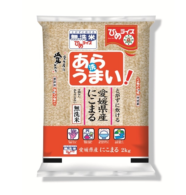 【限定クーポン対象商品】◆【産地取り寄せ商品】【2kg】ひめライス　あらうまいにこまる　2ｋｇ