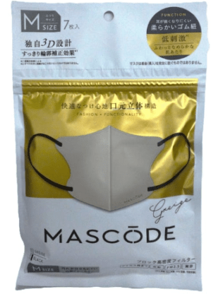 サンスマイル マスコード3Dマスク グレージュ 7枚|4526371137467(tc)(092460)