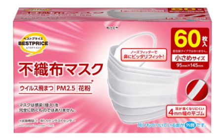 BP 不織布マスク 小さめ 60枚 まとめ買い(×20)|4549414486346(tc)(047869)