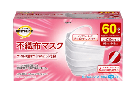 BP 不織布マスク 小さめ 60枚 まとめ買い(×20)|4549414657708(tc)(047869)