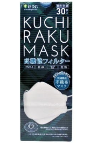 医食同源 KUCHIRAKUマスク 30枚|4562355181019(tc)(070270)