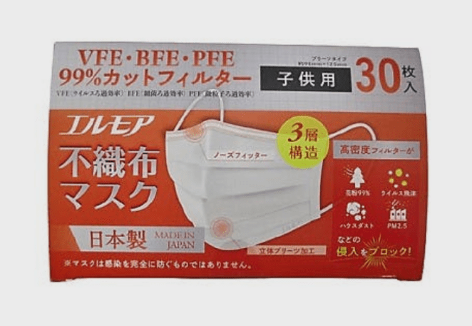 カミ商事 エルモア不織布マスク子供用 30枚|4971633910089(tc)(000512)