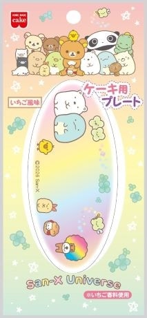 ◆共立 サンエックスユニバース ケーキ用プレート 1枚 まとめ買い(×10)|4901325303820(tc)(005881)