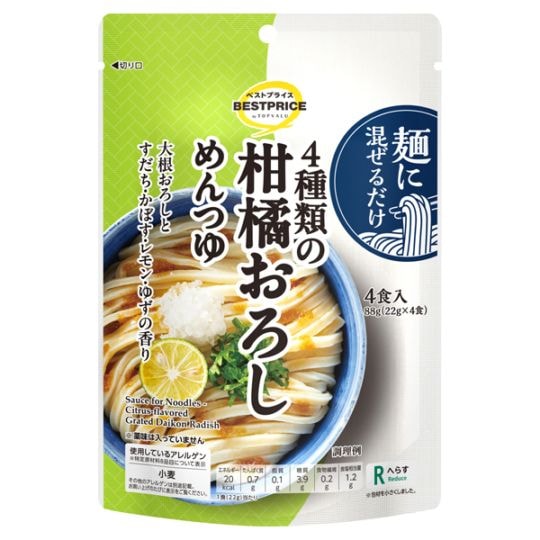 BP 麺に混ぜるだけ 柑橘おろしめんつゆ 88(22×4)g まとめ買い(×10)|4549414626322(tc)(048963)