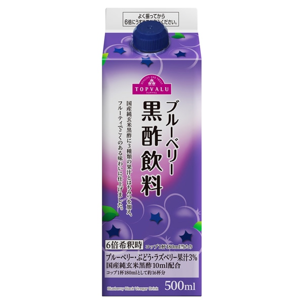 TV ブルーベリー黒酢飲料 500ml まとめ買い(×9)|4902121239498(tc)(048963)