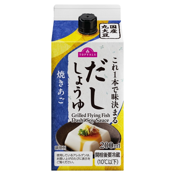 TVだししょうゆ やきあご 200ml まとめ買い(×8)|4549414692532(tc)(048963)